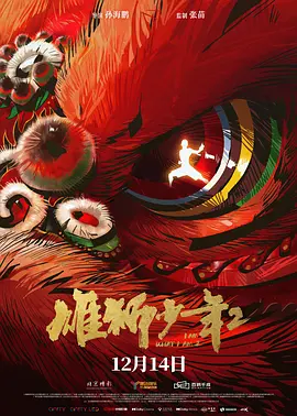 欧美日韩午夜